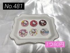ねこビーズ カスタムボールペン カスタムビーズ キーホルダー