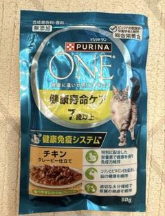 PURINA ONE ピュリナ　ワン　健康寿命ケア　7歳以上のサムネイル