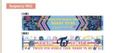 TWICE マフラータオル　大阪限定