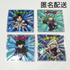 刀剣乱舞マン　とうらぶ　シール　まとめ売り