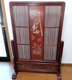 唐木 衝立 ついたて 透かし彫り インテリア アンティーク 目隠し 仕切り板