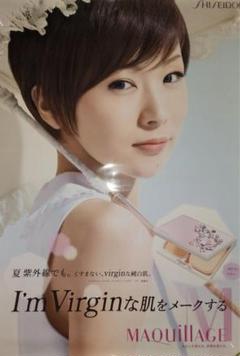 2025年最新】椎名林檎 ポスターの人気アイテム - メルカリ