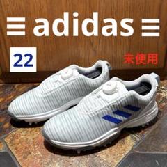 2025年最新】Yahoo!オークション -adidas コードカオス22の中古