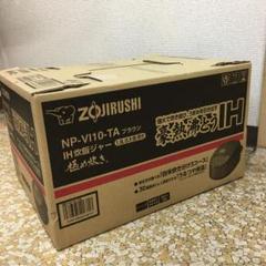 ZOJIRUSHI NP-VI10-TA 極め炊き 5.5合