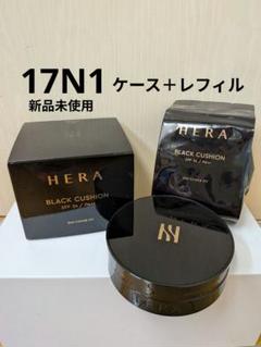 【新品未使用】HERA 17N1 リフィル付ブラッククッションファンデーション ブラック クッション ファンデーション - MAKEUP | HERA JAPAN