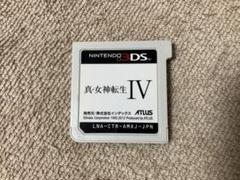 真・女神転生IV (ニンテンドー3DS)