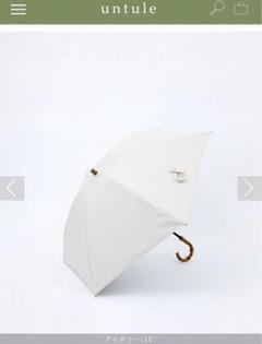 untule 3団コンパクト 折りたたみ日傘(50cm)アイボリー
