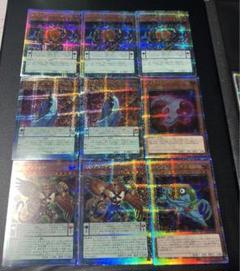 DD魔導賢者ケプラー コペルニクス DDグリフォン ネクロ スワラル