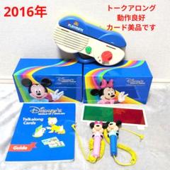 【最終値下げです】 ディズニー英語システム step by step メイン 最終値下げです】 ディズニー英語システム step by step メイン