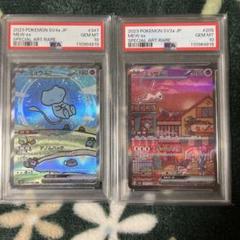 ミュウ 連番 ミュウ 3枚 PSA10 連番 ポケモン ポケカ MEW POKÉMON ポケモン