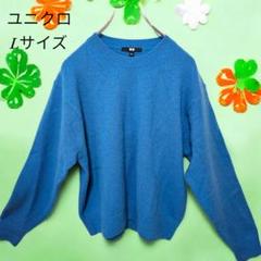 UNIQLO 緑 長袖 ニットセーター Lサイズ ウール