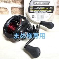 ダイワ　フエゴ LT2000S-XH 【中古】 DAIWA - 【ザイオンV 搭載】ダイワ 21 フエゴ FUEGO CS LT2000S