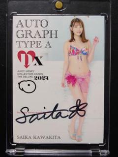 ジューシーハニー　希崎ジェシカ　直筆サインチェキ 希崎ジェシカ ジューシーハニー 1of300 直筆サイン AV女優 ビキニ