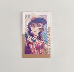 プロセカ エピカ 8B 絶望の底 東雲絵名 プロセカ エピカ 8B 絶望の底 東雲絵名