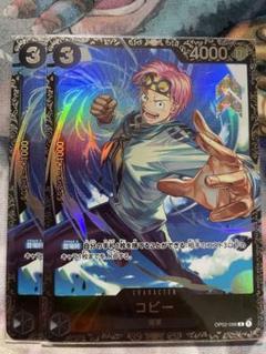 2025年最新】コビープロモの人気アイテム - メルカリ