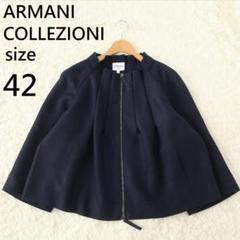 美品 ARMANI COLLEZIONI ウール ピーコート 42 アルマーニコレツィオーニARMANI COLLEZIONI ウールダブルボタン