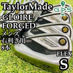 【豪華8本】テーラーメイド グローレ FORGED メンズアイアンセット S
