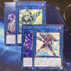 新品‼️遊戯王　4枚　まとめ売り Amazon.co.jp: 遊戯王 RC04-JP064 三戦の才 (日本語版