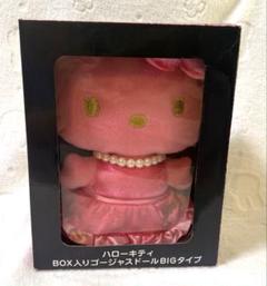 2013年　ハローキティ BOX入りゴージャスドール BIGタイプ（ピンク）