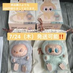 【正規品】THE MONSTERS Have a Seat QUQU HEHE