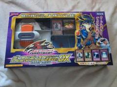 2025年最新】遊星 デュエルディスク dxの人気アイテム - メルカリ