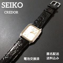 専用出品‼️セイコー クレドール 8J81-5020 GCAR009 メンズモデル SEIKO】セイコー『クレドール シグノ』GCAR009 8J81-5020 52
