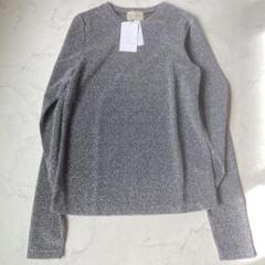 タグ付き ラメ UNITED ARROWS グレー 長袖トップス FREE