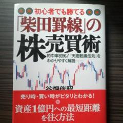 柴田罫線の中古/未使用品 - メルカリ 柴田罫線の中古/未使用品 - メルカリ