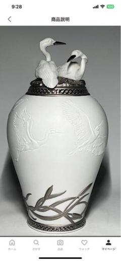 Lladro リヤドロ 陶器人形 刺繍のお手伝い 型番5767 西洋陶器 リヤドロ】【刺繍のレッスン】【絶版】【5767】
