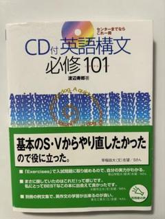 2025年最新】必修英語構文の人気アイテム - メルカリ