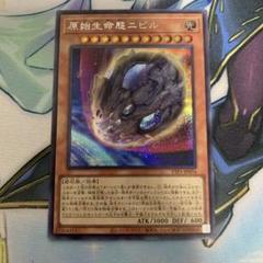 遊戯王　原始生命態ニビル　アジア版　25thシークレット card-museum_qcac-jp010b-25th