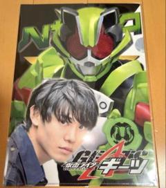 仮面ライダーギーツ タイクーン 桜井景和 クリアファイルコレクション