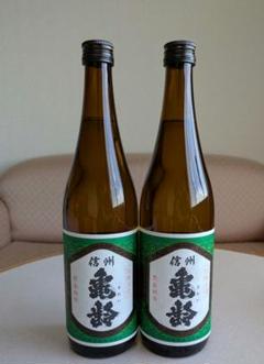 2025年最新】信州亀齢日本酒の人気アイテム - メルカリ