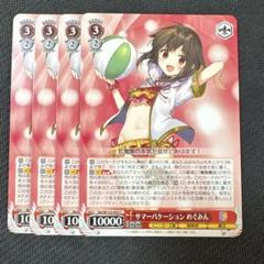 ヴァイスシュヴァルツ 角川スニーカー文庫 さらなる高みへ めぐみん SBR 一流の品質 暁なつめ/三嶋くろね 箔押しサイン SBR “さらなる