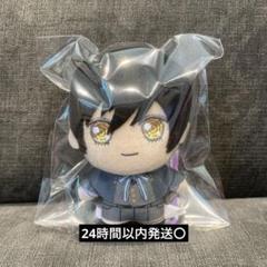 魔法使いの約束 スノウ きらどる ぬいぐるみ