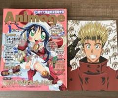 2025年最新】アニメージュ1 月号の人気アイテム - メルカリ