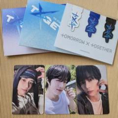 TXT ボムギュ トレカ weverse album
