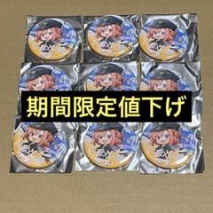 9個　ささやくように恋を唄う ひまり　缶バッジ ささ恋 えいでん 叡電 ささこい 9個 ささやくように恋を唄う ひまり 缶バッジ ささ恋 えいでん