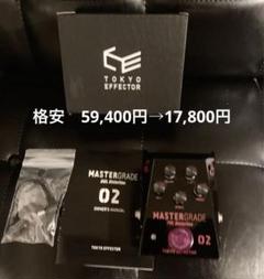Tokyo Effector Master Grade 02 Swl Distortion | eBay
