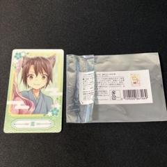 2025年最新】このはな綺譚の人気アイテム - メルカリ