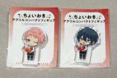 あんスタ 斎宮宗 キャラクター グッズセット あんスタ!! 斎宮宗 中国グッズセット - メルカリ