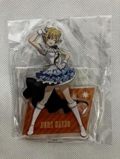 西城樹里　アクスタセット アイマス 西城樹里 フィギュア ・ アクスタ【新品未開封