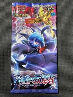 ポケモンカード 冷酷の反逆者 未開封 BOX 1BOXの通販 1996719130
