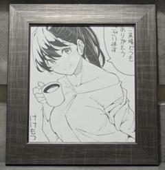 けけもつ 直筆イラストサイン色紙 けけもつ 直筆イラストサイン色紙 - メルカリ