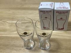SPRING VALLEY 特製グラス 未使用 SPRING VALLEY 特製グラス 未使用
