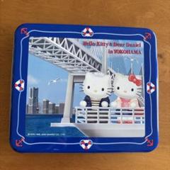 ハローキティ & ダニエル レターセット 郵便局 横浜限定 - メルカリ