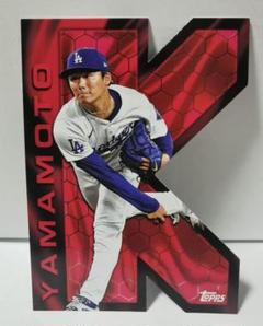 Topps - topps 山本由伸 今永昇太 直筆サインカード シリアル5/10 TOPPS 山本由伸 今永昇太 開幕投手 コンボ直筆サインカード