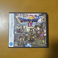 ドラゴンクエストIX 星空の守り人