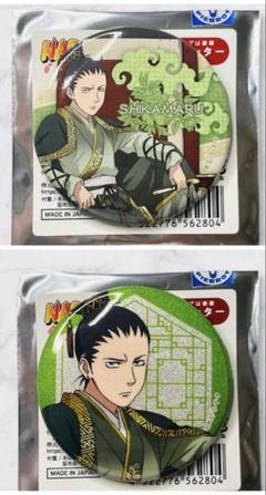 NARUTO シカマル　コレクション　 缶バッジ 2個セット　原作 NARUTO コレクション缶バッジ 自来也 シカマル 2点セット - メルカリ