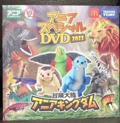 お値引【ディズニー】非売品マクドナルド、アニマルキングダム、旅行バック 2025年最新】ハッピーセット アニマルキングダムの人気アイテム